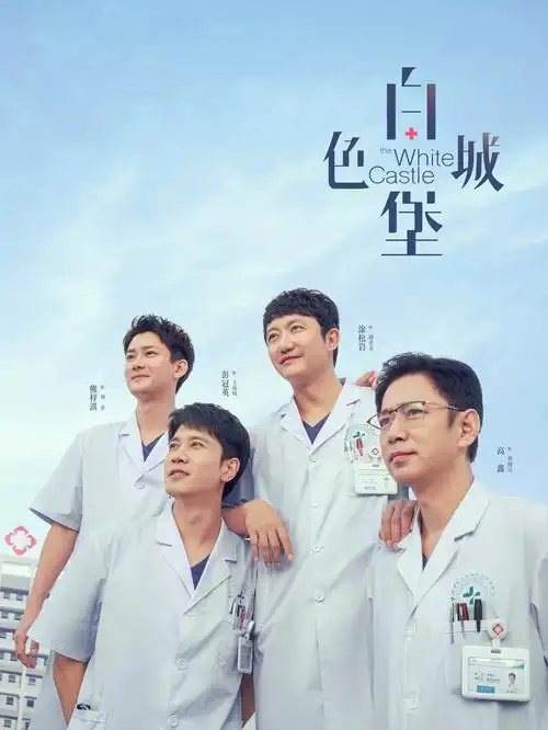 长夜将明-热播电视剧全集在线看